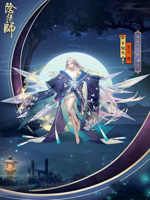 《阴阳师》不知火为崽而战优胜式神皮肤降临!_游戏资讯-游民部落(gamecolg.com)