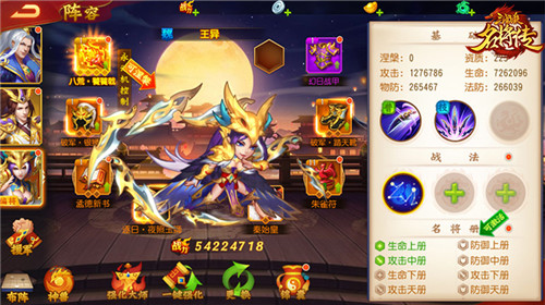 三国杀名将传新版本今日上线偏将登场扭转乾坤_游戏资讯-游民部落(gamecolg.com)