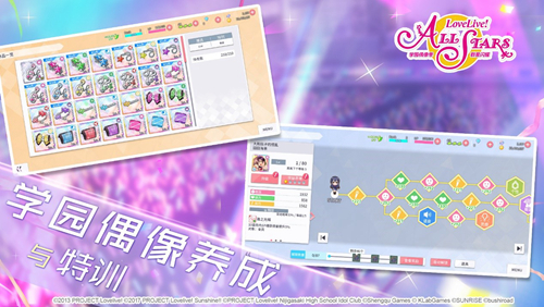 填问卷赢《学园偶像季:群星闪耀》激活码_游戏资讯-游民部落(gamecolg.com)