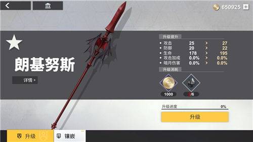 《解神者》来自艾尔慕大陆:阿斯莫德角色爆料_游戏资讯-游民部落(gamecolg.com)