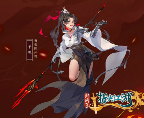 《剑网3:指尖江湖》虎啸龙吟全新版本来袭_游戏资讯-游民部落(gamecolg.com)