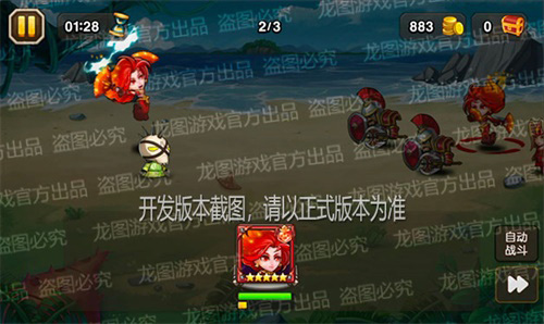魔法冰箭《小冰冰传奇》联动信使法丝重磅登场！_游戏资讯-游民部落(gamecolg.com)
