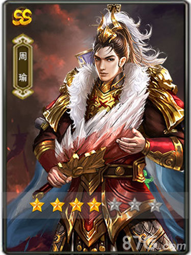 曹操郭嘉大战周瑜《一骑当千2》新武将对对碰_游戏资讯-游民部落(gamecolg.com)