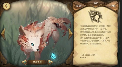 《万象物语》角色妙用漫谈—“库尔”篇_游戏资讯-游民部落(gamecolg.com)