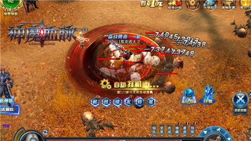 战火重燃37《神魔血脉》永恒战场火爆开启_游戏资讯-游民部落(gamecolg.com)
