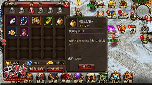 夏日大作战《沙巴克传奇》九大活动助力神技玩法_游戏资讯-游民部落(gamecolg.com)