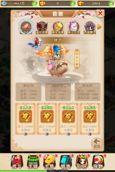 三大玩法抢先看《大闹天宫》首发即将开启_游戏资讯-游民部落(gamecolg.com)