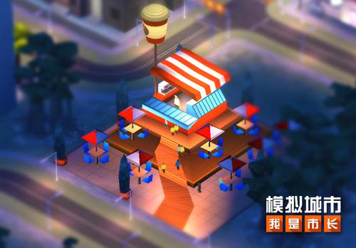 《模拟城市:我是市长》开学季建筑大曝光_游戏资讯-游民部落(gamecolg.com)