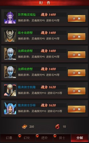宠宠欲动探索《魔域来了》最具特色的幻兽系统_游戏资讯-游民部落(gamecolg.com)