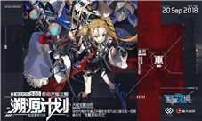 通感者觉醒《君临之境》“溯源计划”9月20日开测