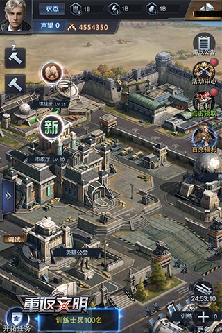 《重返文明》10.17测试开启未来战场设定曝光_游戏资讯-游民部落(gamecolg.com)