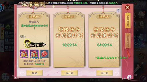 新版深得玩家喜爱《莽荒纪2018》玩出新花样_游戏资讯-游民部落(gamecolg.com)