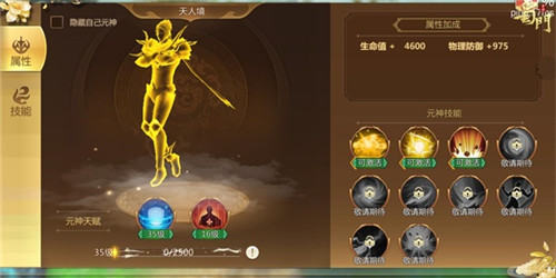 任务减负元神升级《蜀门手游》新版本热血更燃_游戏资讯-游民部落(gamecolg.com)