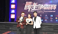 JJ比赛2018年全国牌王争霸赛战火重燃