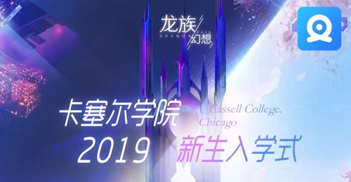 腾讯龙族幻想首测开启UE4引擎重现江南龙族世界_游戏资讯-游民部落(gamecolg.com)