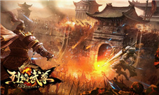 神器天降！仙峰游戏《烈焰武尊》新春贺岁版来袭