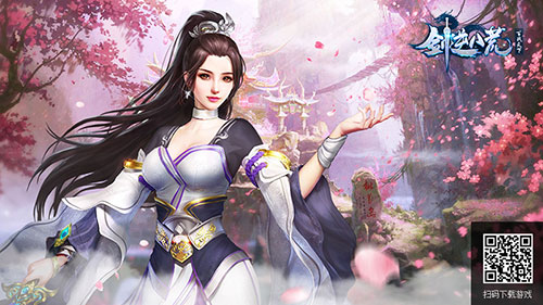 烟花庆典贺新年《剑逆八荒》春节福利第二弹_游戏资讯-游民部落(gamecolg.com)