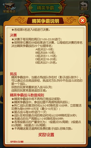 战斗升级《新葫芦娃》跨服战时代开启_游戏资讯-游民部落(gamecolg.com)