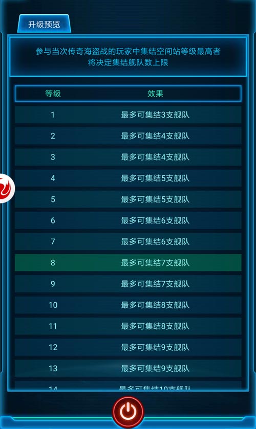 平四寇镇八方《银河战舰》月球版本传奇海盗首曝_游戏资讯-游民部落(gamecolg.com)