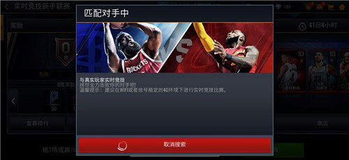 《NBALIVEMOBILE》新赛季PVP巨献登陆_游戏资讯-游民部落(gamecolg.com)