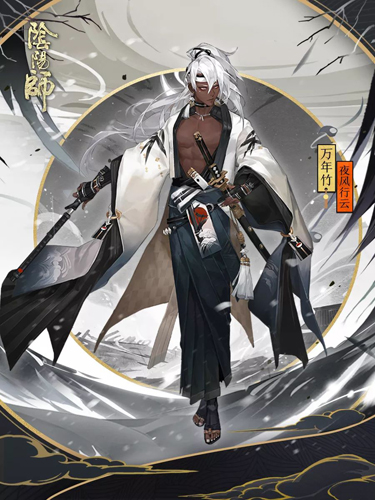 《阴阳师》万年竹全新皮肤登场月夜行云竹林清风_游戏资讯-游民部落(gamecolg.com)