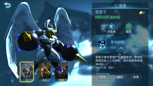 《赤潮自走棋》中的强势兵种推荐_游戏资讯-游民部落(gamecolg.com)