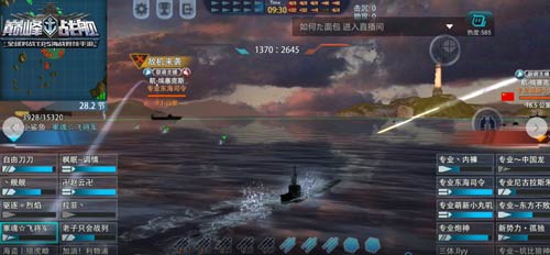 《巅峰战舰》SR2总决赛落幕无双炮神战队夺冠_游戏资讯-游民部落(gamecolg.com)