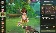 石器时代M多开组队轻松任务多多云轻松一机多开