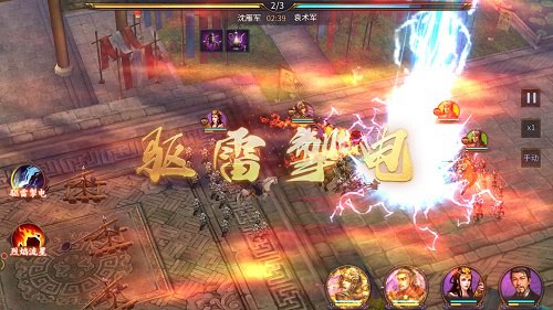 打仗是一门技术活《爆破三国》战法配置_游戏资讯-游民部落(gamecolg.com)