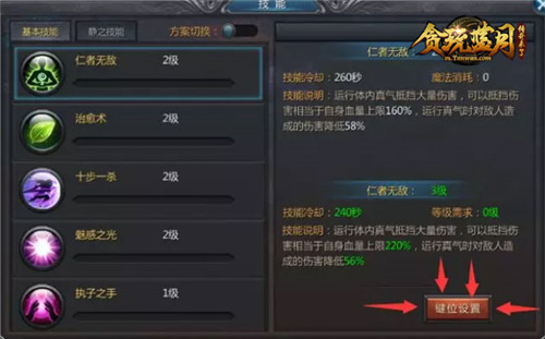 吃瓜!贪玩蓝月古天乐上演谁是卧底?_游戏资讯-游民部落(gamecolg.com)