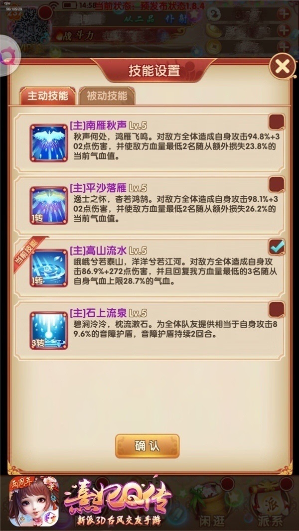 素琴霓裳《熹妃Q传》全新职业司乐弦音将至_游戏资讯-游民部落(gamecolg.com)