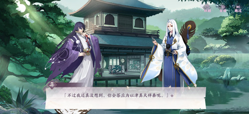 百闻牌新剧情即将开放!听说有人在聚众“闹事”?_游戏资讯-游民部落(gamecolg.com)