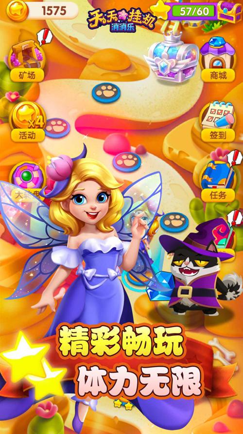 全新萌系三消手游《天天挂机消消乐》即将登场_游戏资讯-游民部落(gamecolg.com)