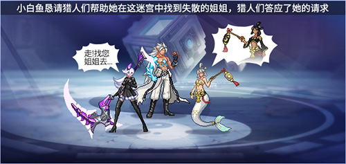 《时空猎人》新宠物“双笙”姐妹花“嫁”到!-游民部落(gamecolg.com)