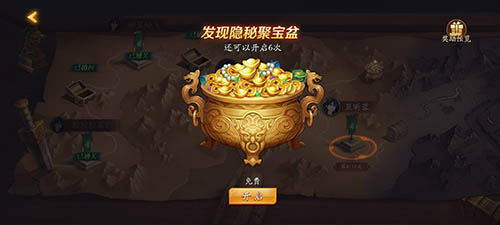 《放开那三国3》竞技玩法大盘点沙场交锋乱世称王_游戏资讯-游民部落(gamecolg.com)