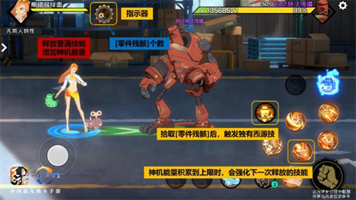 《一人之下》手游首全新玩法“巅峰挑战”开启！-游民部落(gamecolg.com)