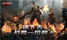 护肝行动《末日雄师》全新末日放置卡牌手游