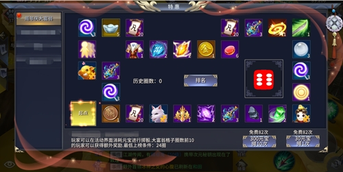 《西域风云》狂欢盛典周年庆火热来袭_游戏资讯-游民部落(gamecolg.com)