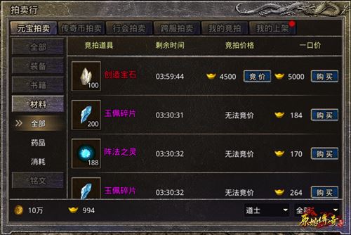 《原始传奇》全新签到礼包已上线速领!_游戏资讯-游民部落(gamecolg.com)