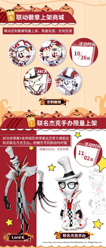 万圣“侦香”奇遇记《第五人格》XKFC联动即将来袭_游戏资讯-游民部落(gamecolg.com)