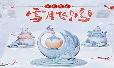 《剑网3》双十二庆典即将来袭海量新品曝光