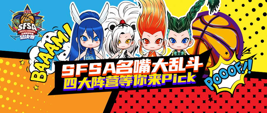 全新稀有来袭《街头篮球》双旦版本正式上线_C++语言-游民部落(gamecolg.com)
