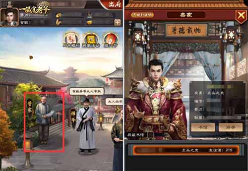 《一品官老爷》最强更新来袭玩过都说好_游戏资讯-游民部落(gamecolg.com)