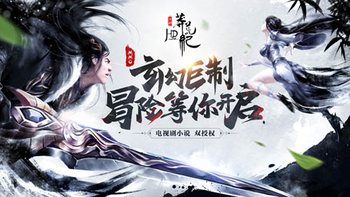 高品质IP还原《莽荒纪HD》手游即将开测_游戏资讯-游民部落(gamecolg.com)