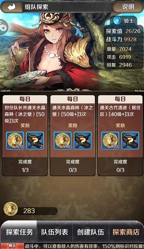《诺文尼亚》iOS首发预热有料提前曝光_游戏资讯-游民部落(gamecolg.com)