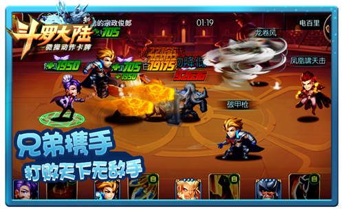 史莱克七怪何时聚首《新斗罗大陆》手游即将揭晓_游戏资讯-游民部落(gamecolg.com)