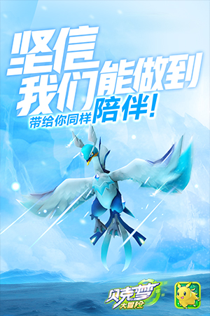 即将开测《贝克梦大冒险》全新资料片来袭_游戏资讯-游民部落(gamecolg.com)