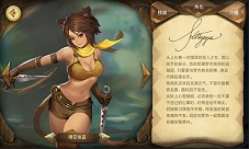 《万象物语》角色妙用漫谈—“猫眼”篇