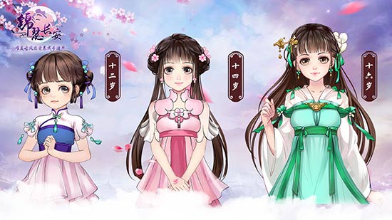 唯美古风恋爱养成手游《锦瑟长安》预约开启_游戏资讯-游民部落(gamecolg.com)