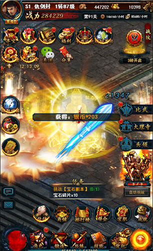 奇幻神作《狄仁杰之四大天王》官方H5游戏过足瘾_游戏资讯-游民部落(gamecolg.com)